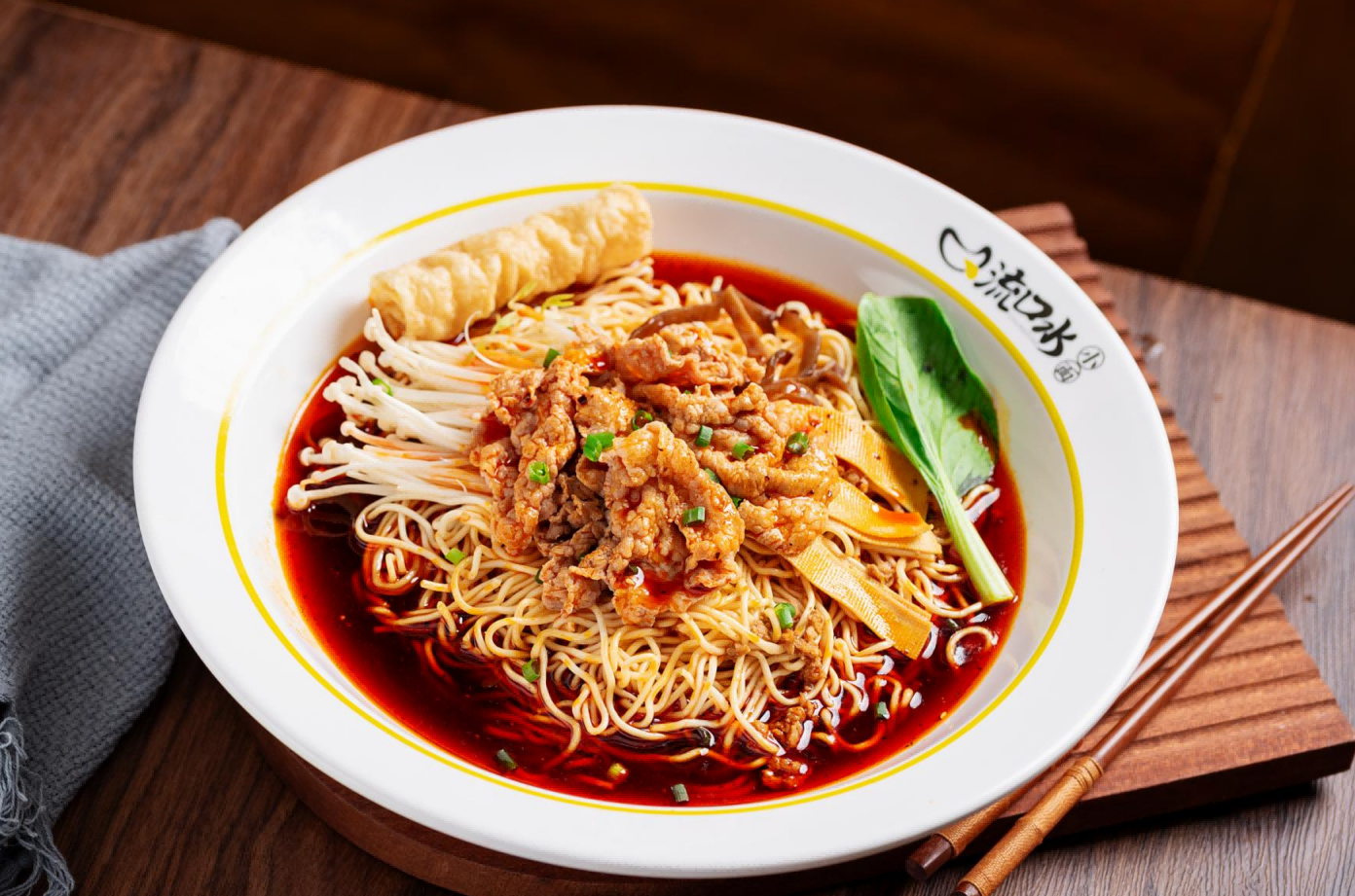 招牌肥牛火鍋面